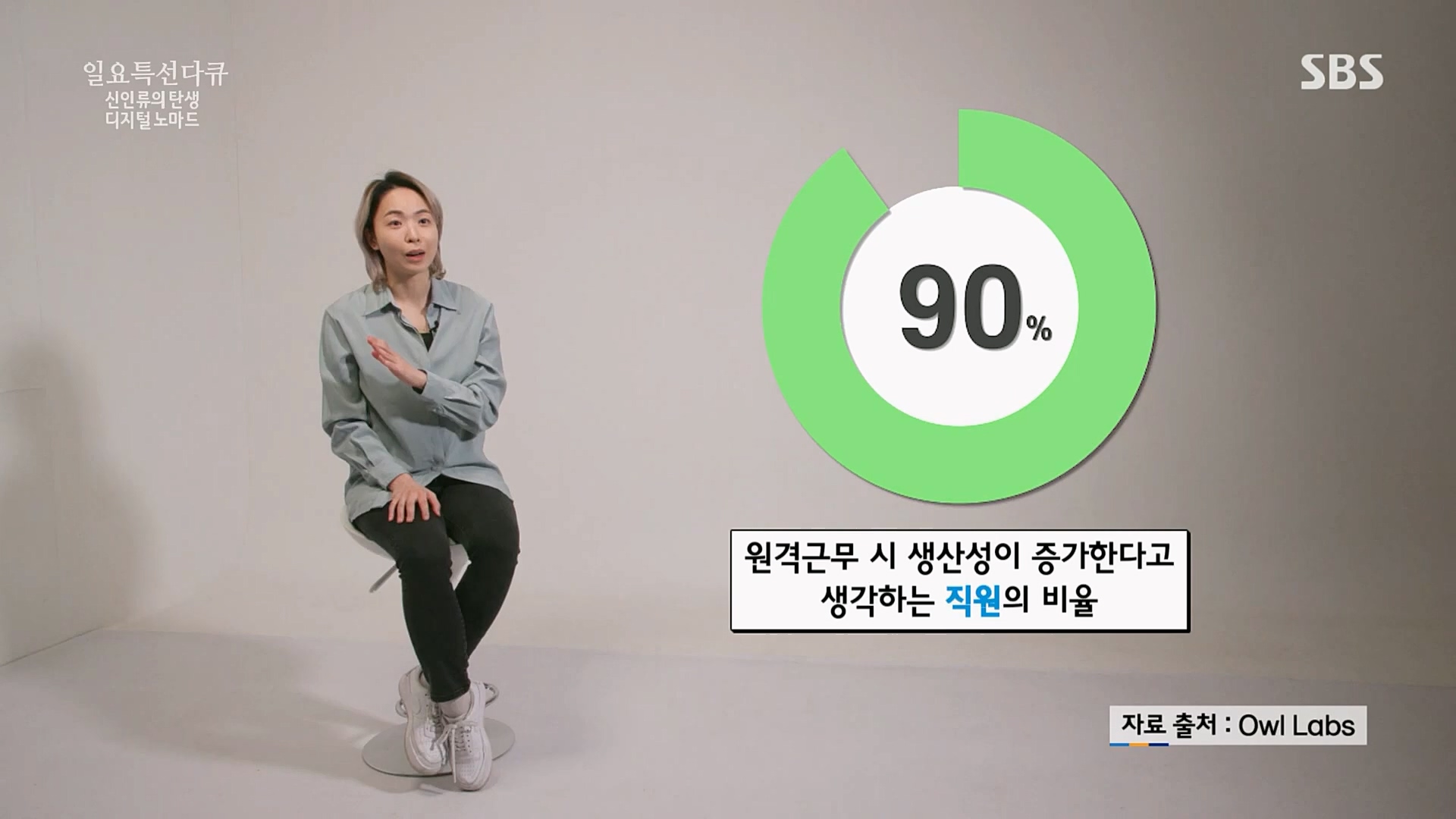 일요 특선 다큐멘터리.E310.230402p.H264-F1RST.mp4_20230402_160223.337.jpg