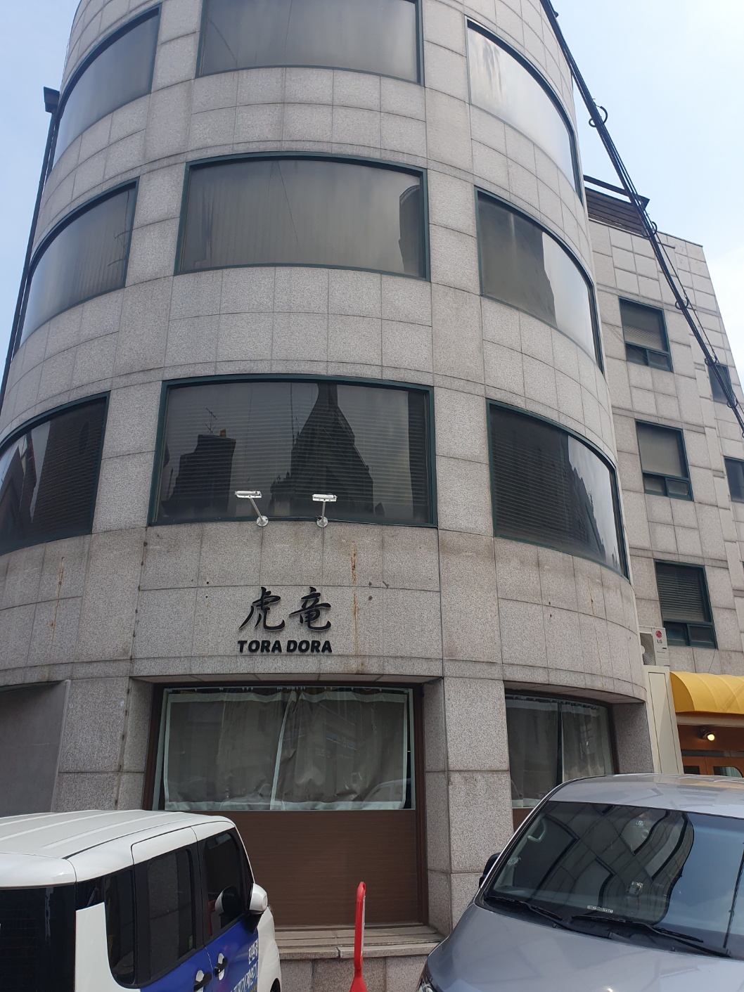  서초동 누수현장 방문!