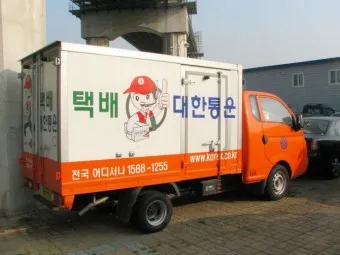 cj 대한통운 택배조회 현재 위치_18