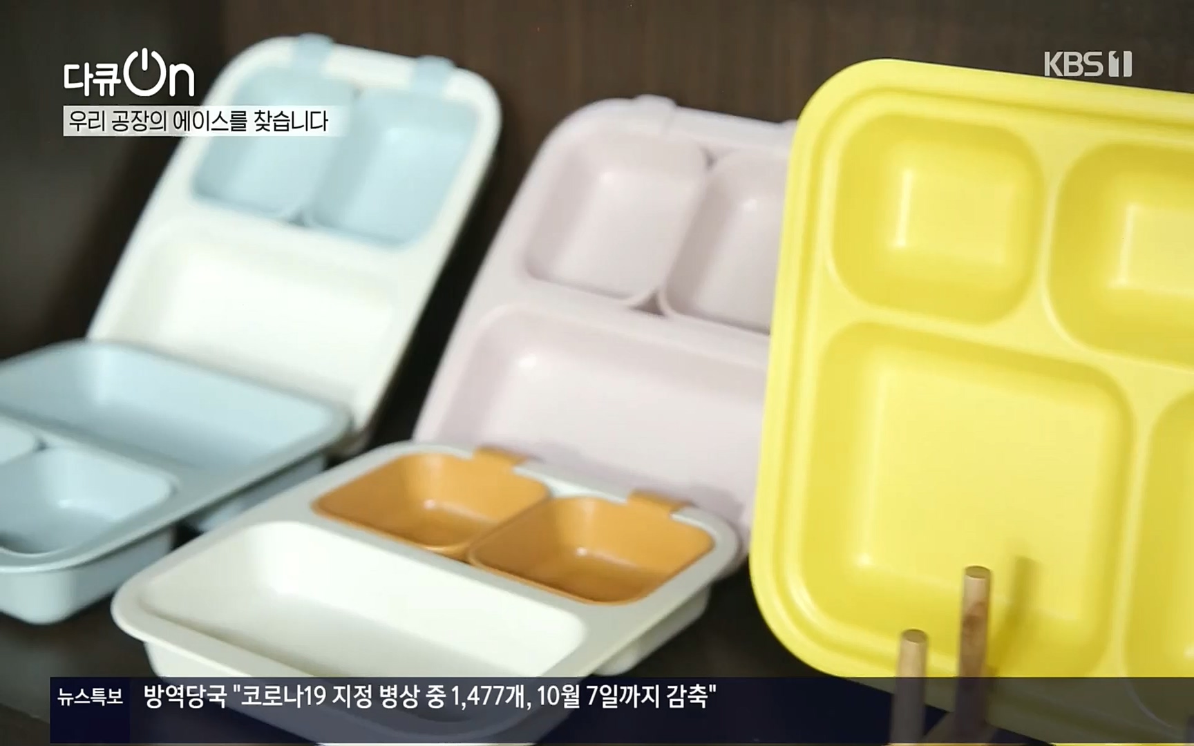 다큐 On.E159.220930p.H264-F1RST.mp4_20221001_180539.857.jpg