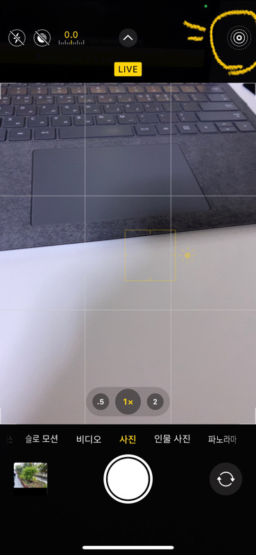 아이폰gif이미지만들기