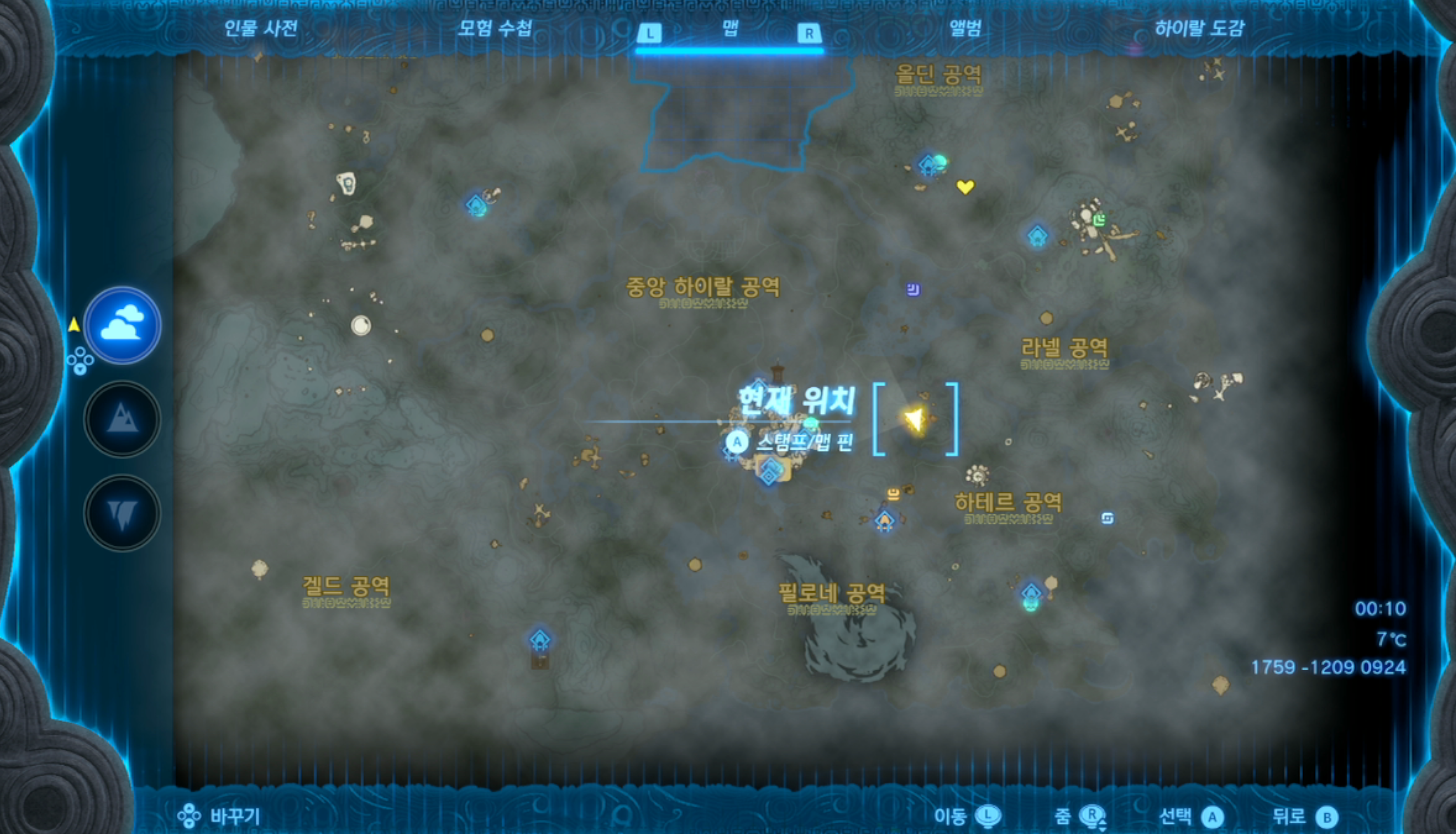  젤다의 전설 티어스 오브 더 킹덤 : 죠시우의 사당 위치 및 공략