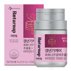  갱년기영양제, "회화나무열매 "관련제품들을 소개합니다.+구매평가
