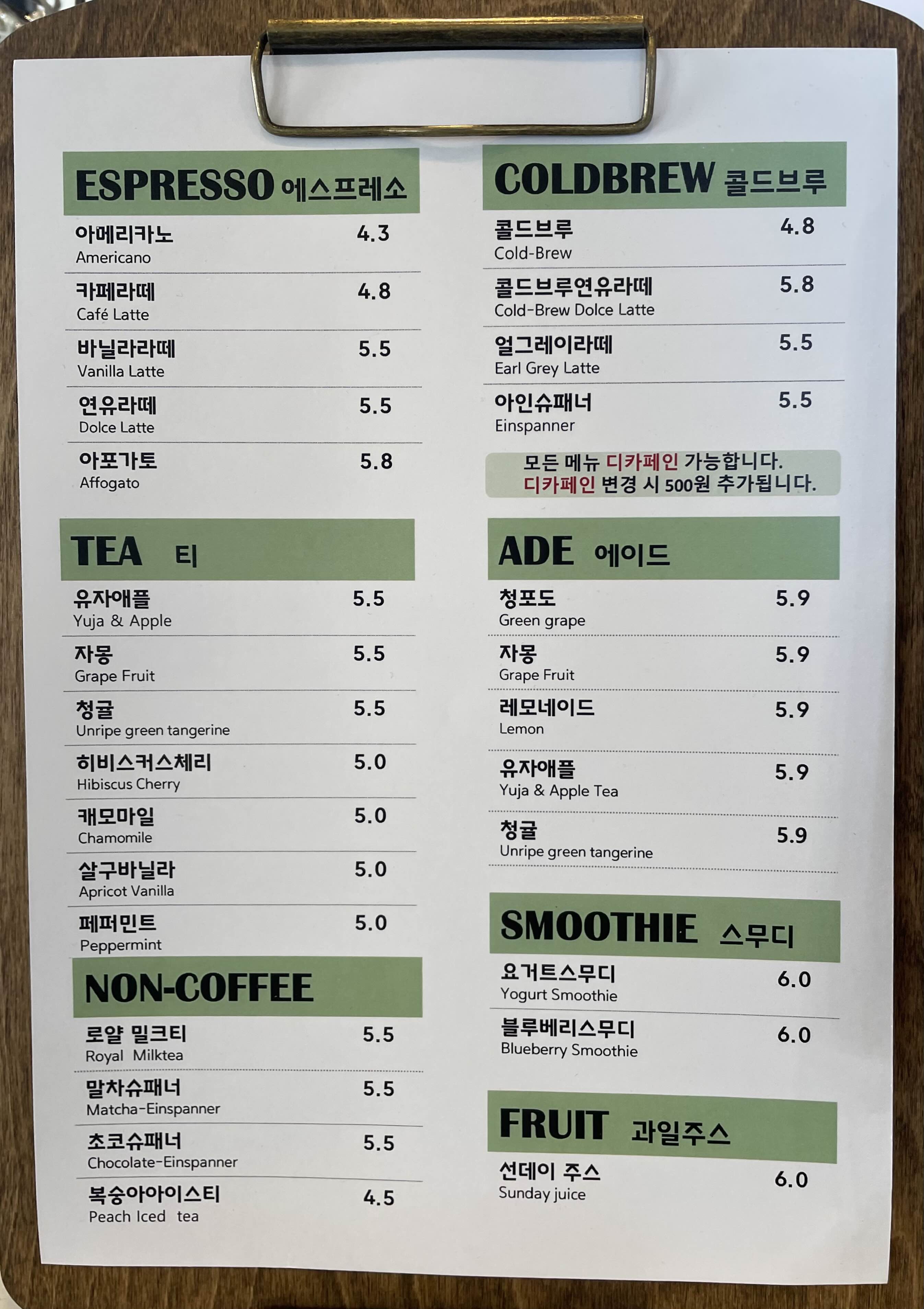 프롬하노 이미지