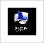 윈도우 버전 확인방법