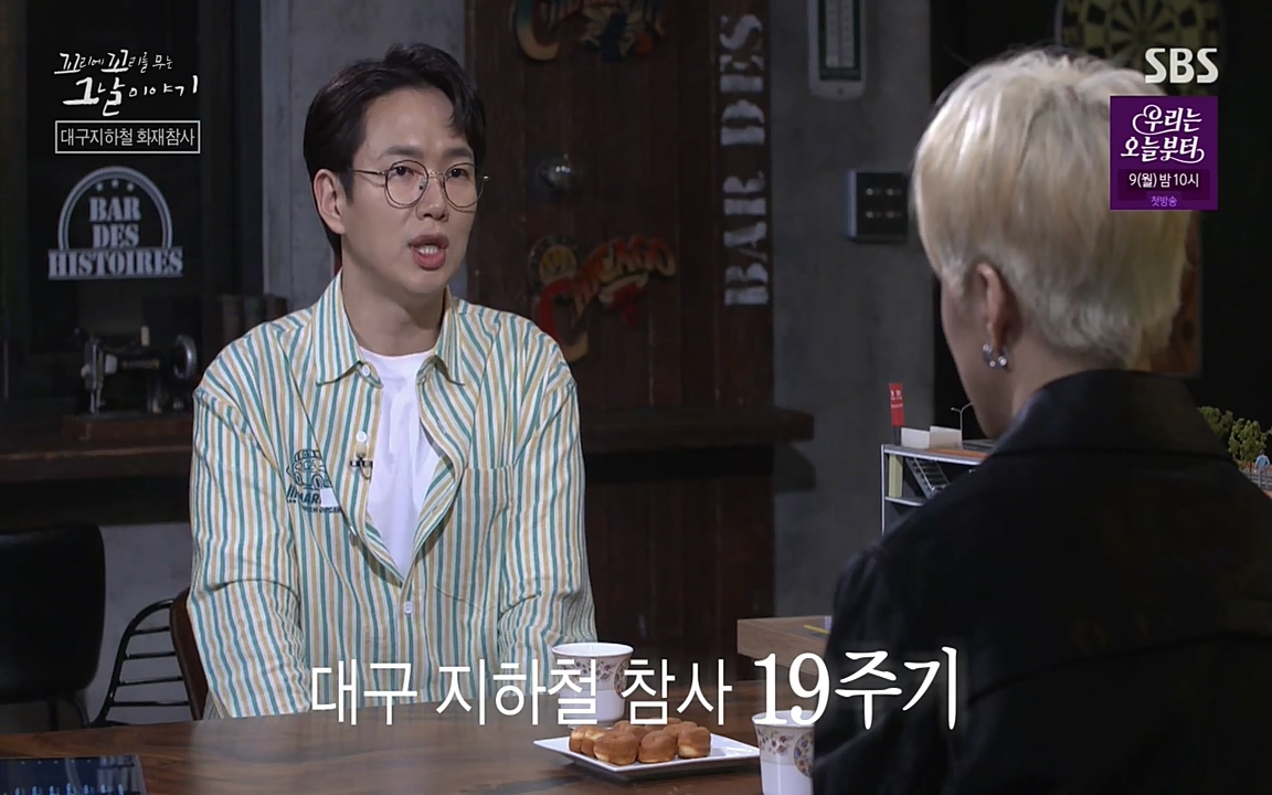 꼬리에 꼬리를 무는 그날 이야기.E27.220506p-NEXT.mp4_20220506_193033.213.jpg