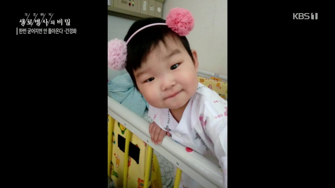 생로병사의 비밀.E863.230406p.H264-F1RST.mp4_20230406_201546.321.jpg