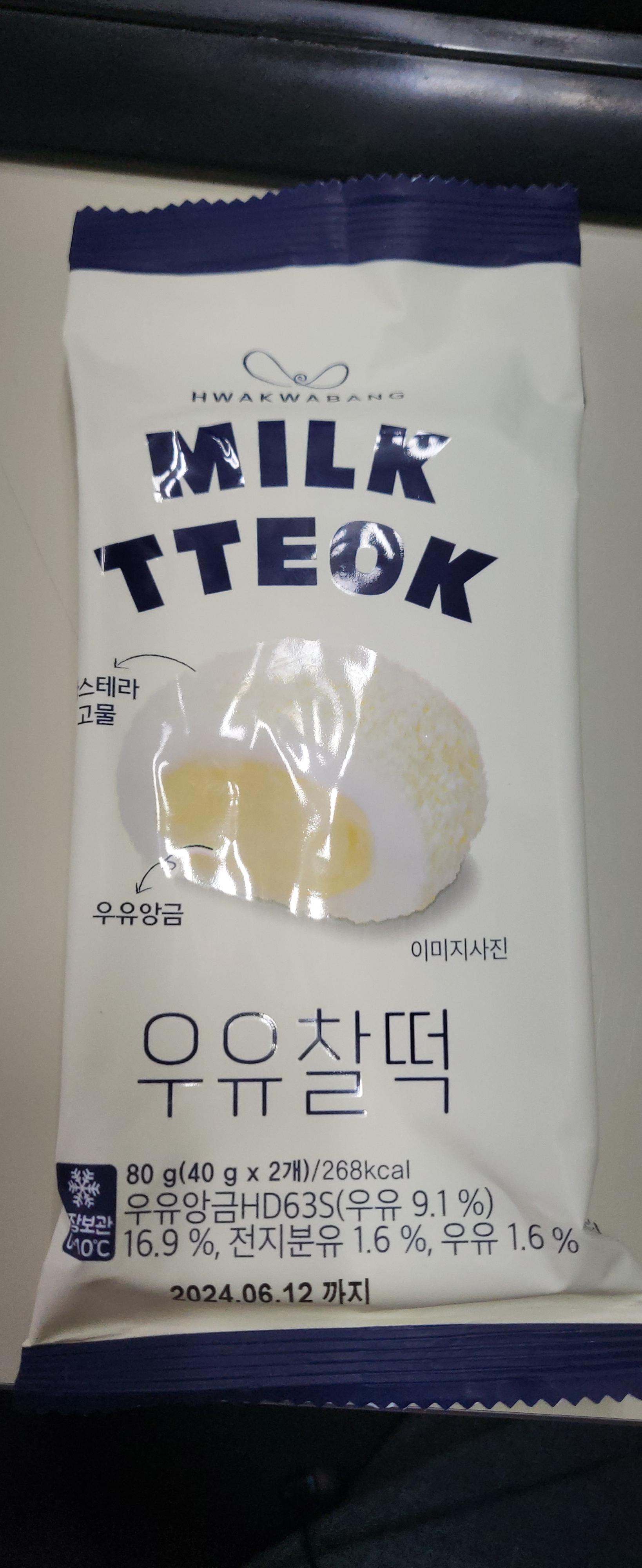 블루힐 이미지