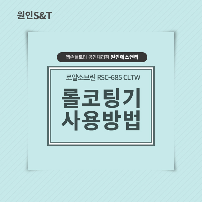 에스앤티 이미지