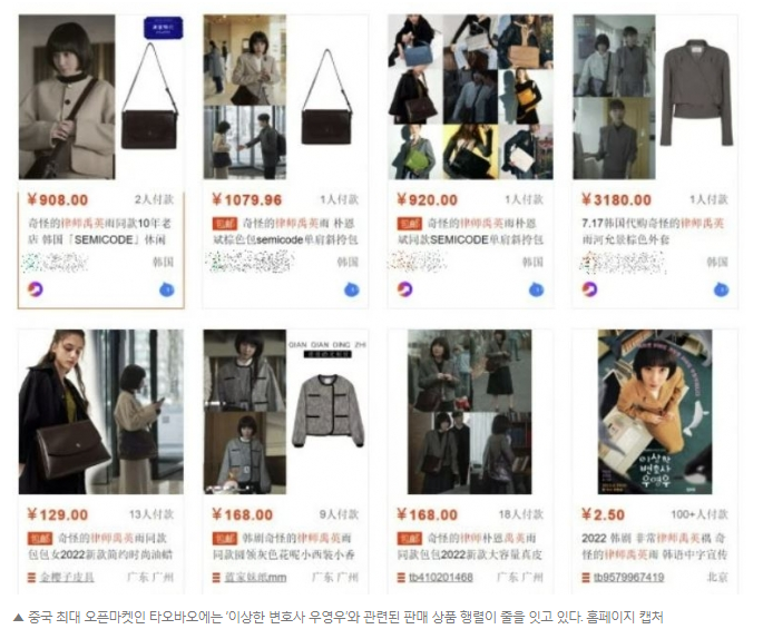 우영우 DVD가 단돈 천원 제작은 한국이 돈은 중국이 버는 불법유통의 세상 우영우 DVD가 단돈 천원 제작은 한국이 돈은 중국이 버는 불법유통의 세상