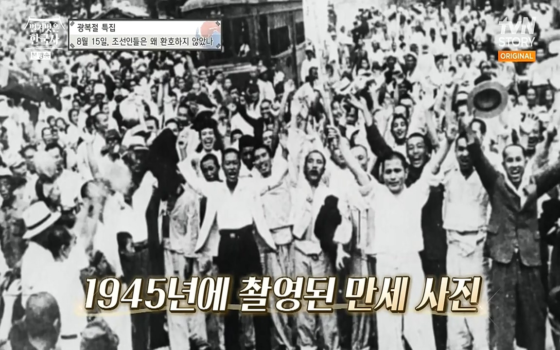 벌거벗은 한국사.E16.220811p-NEXT.mp4_20220811_202833.022.jpg