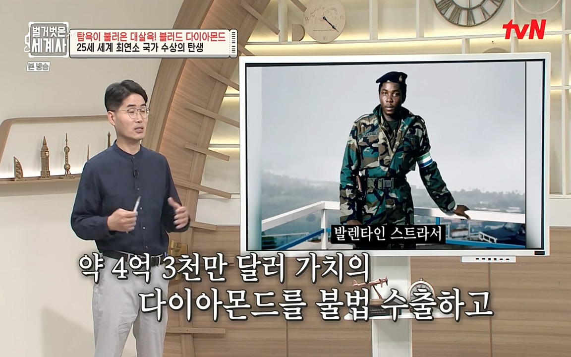 벌거벗은 세계사.E62.220831p-NEXT.mp4_20220905_201911.946.jpg