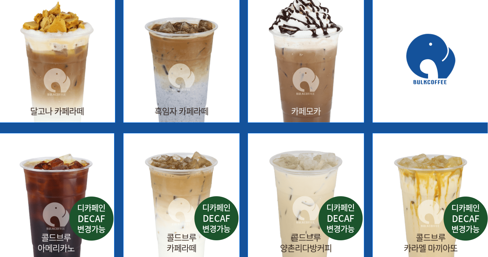 양촌리다방 이미지