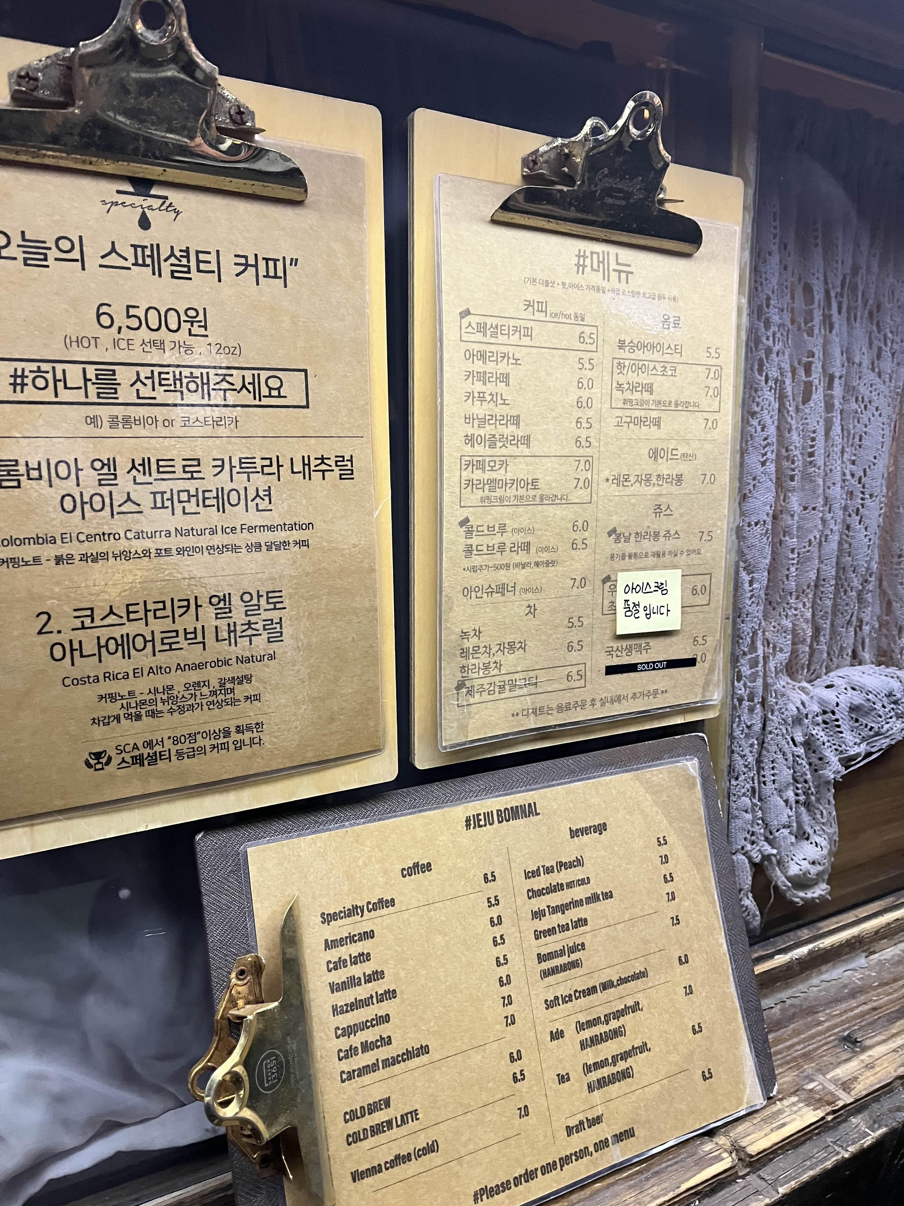 제주 봄날 카페 (멘돌롱또 촬영지) 4