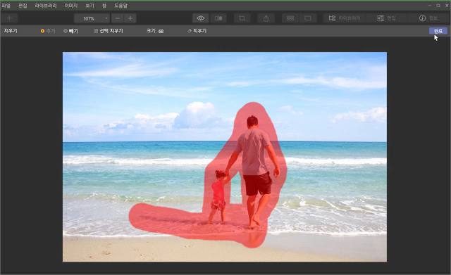  Luminar4의 AI 지우개를 이용해 이미지의 특정 오브젝트 지우기