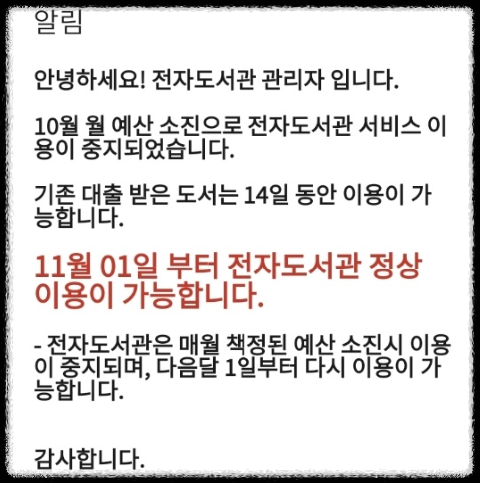 소상공인 지식배움터