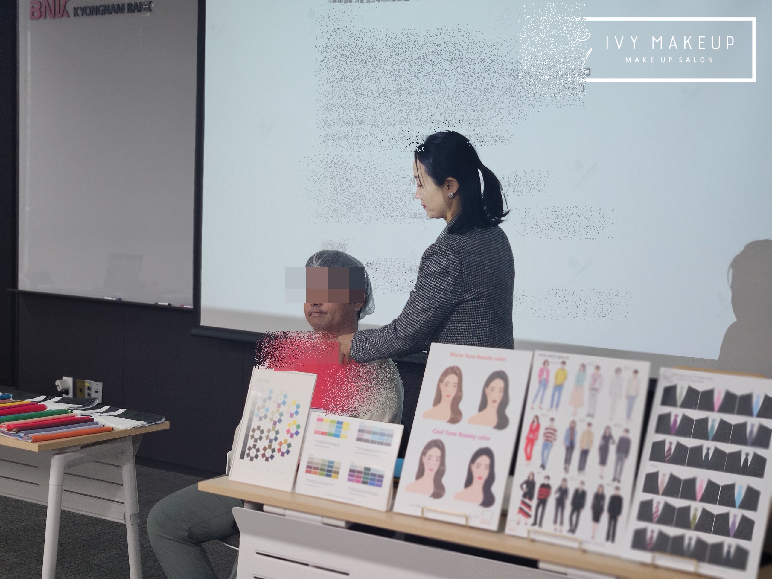 아이비뷰티 이미지