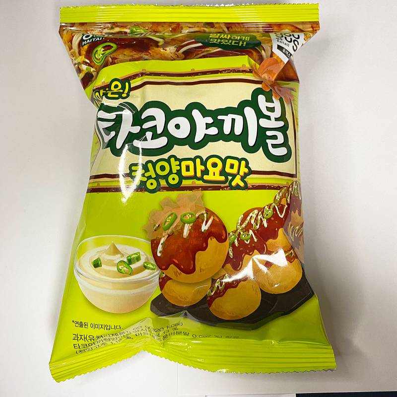 타코야끼볼 청양마요맛