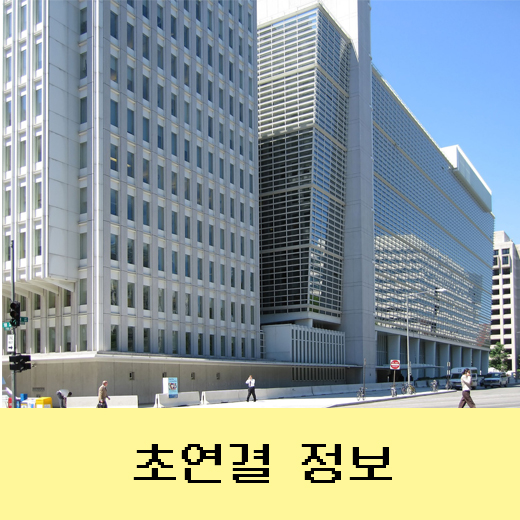 국가별 GDP 순위로 보는 국력