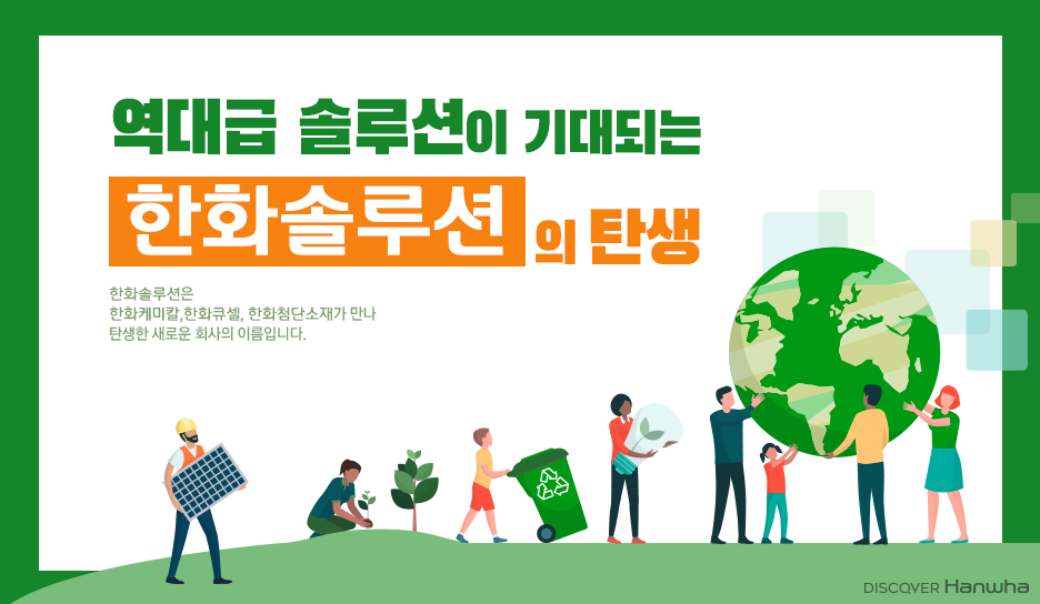 씨에스솔루션 이미지