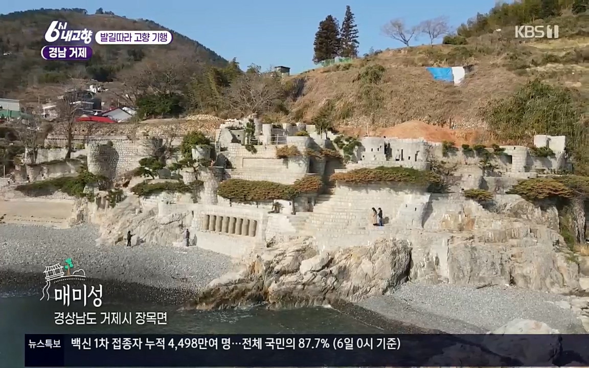 6시 내고향.E7505.220407p.H264-F1RST.mp4_20220411_175558.992.jpg