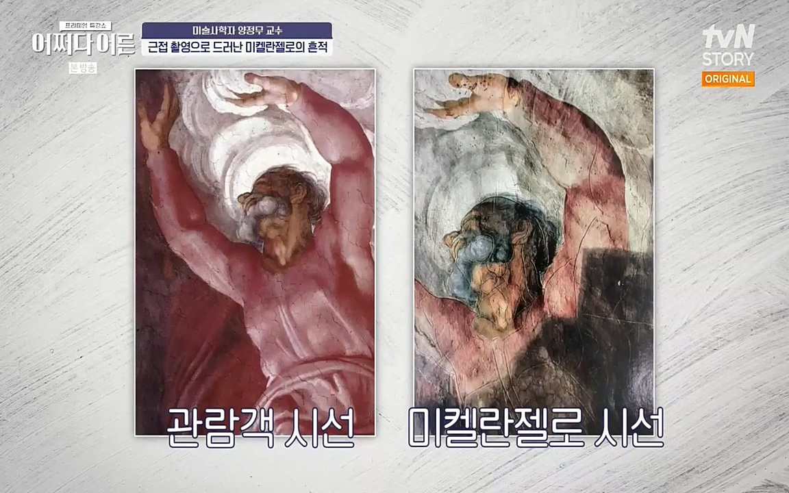 어쩌다 어른.E05.220708p-NEXT.mp4_20220904_175426.359.jpg