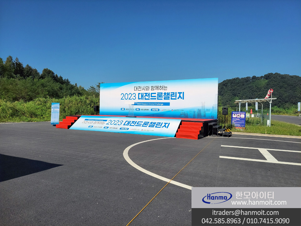  대전 이동식(포터블) 500W 앰프 렌탈 임대 대여 설치 후기 2023 대전드론챌린지