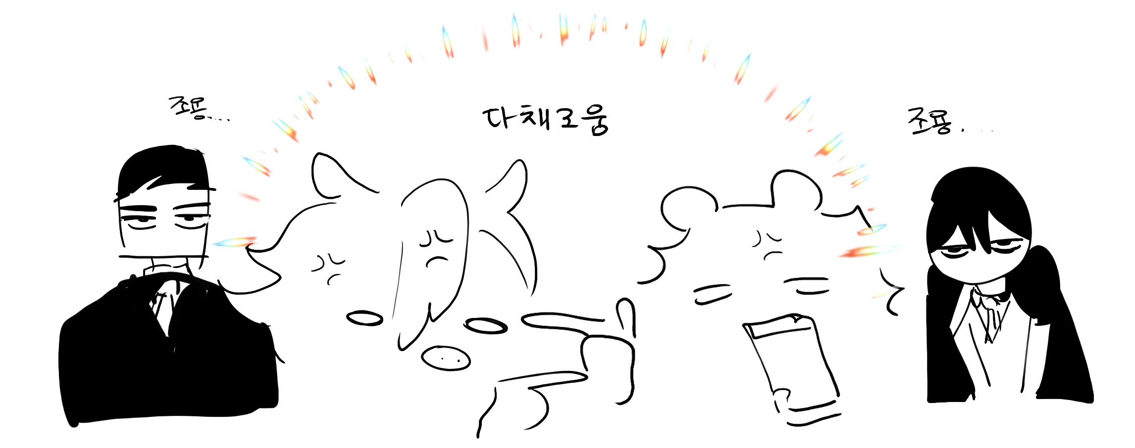 나뫼 이미지