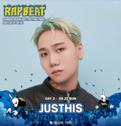 RAPBEAT 2024 인천 출연진 티켓 예매 가격 기본정보 - 5. 함께 보면 좋은 글 RAPBEAT 2024 인천 출연진 티켓 예매 가격 기본정보 - 5. 함께 보면 좋은 글