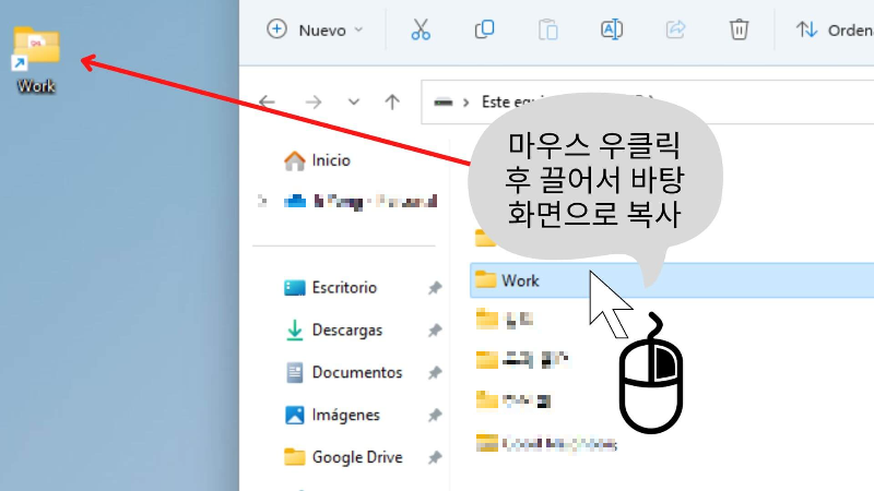 윈도우11-바로가기-아이콘-만들기-사진