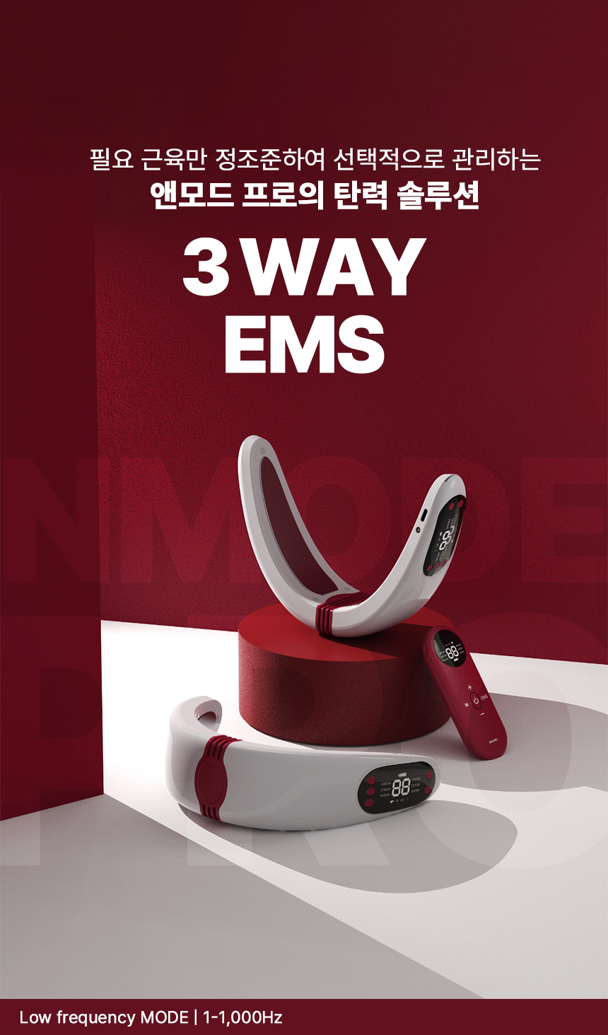 3wayems