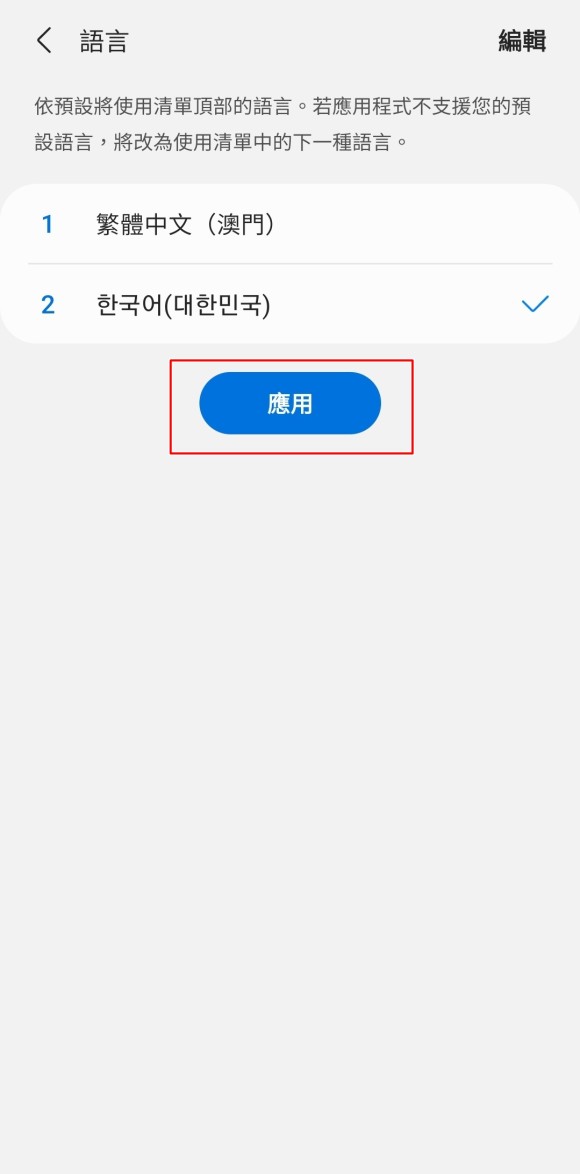 중국 핸드폰에 플레이스토어를 설치하는 갤럭시Z플립 톰브라운 5