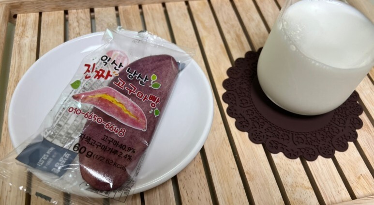 주실래 이미지