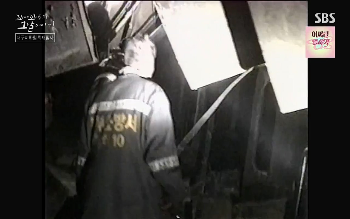 꼬리에 꼬리를 무는 그날 이야기.E27.220506p-NEXT.mp4_20220506_184305.762.jpg