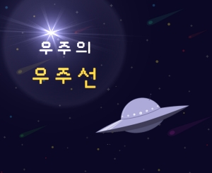 soju1117_Snap12.jpg