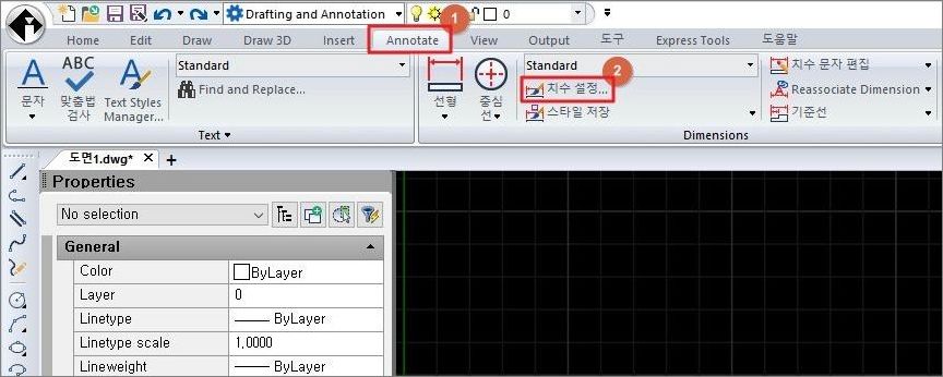 CMS 인텔리캐드 치수 스타일 관리자 설정 방법 1