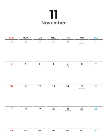 Sayho 2024 무료 달력 다섯번째