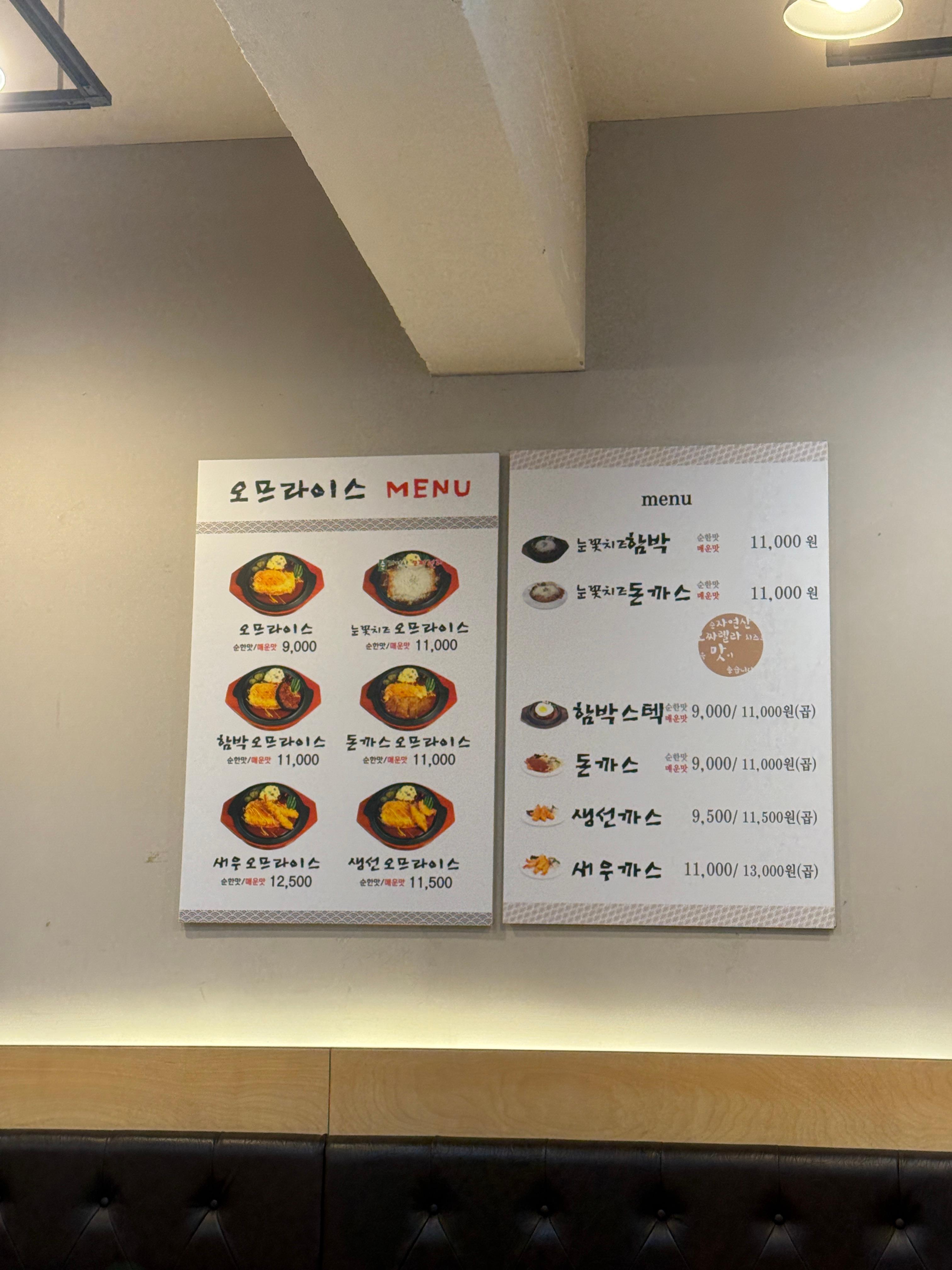 함박과함께 이미지