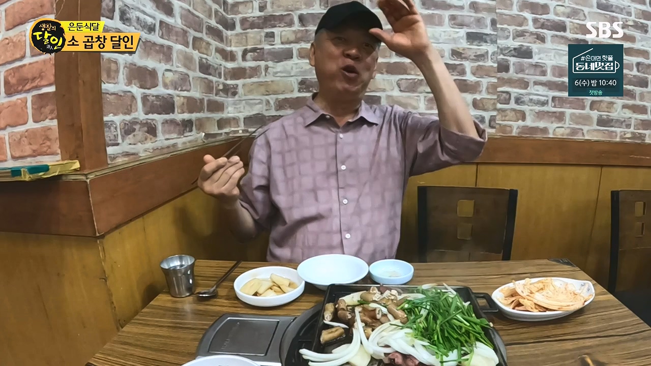 생활의 달인.E904.230905p-NEXT.mp4_20230905_202733.936.jpg