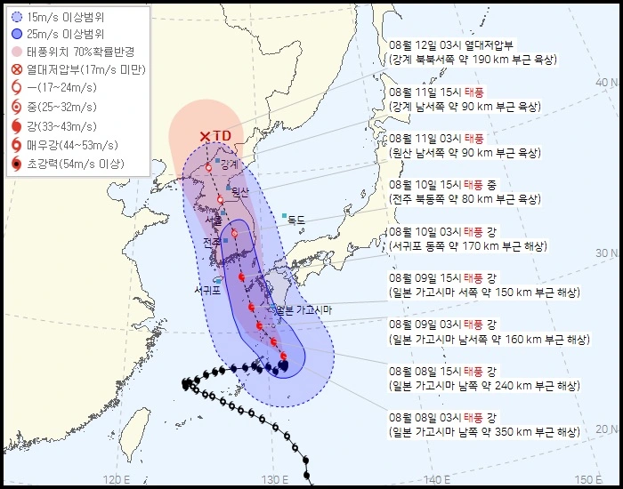  6호 태풍 카눈 비 예보: 영동지역 8일, 최대 100mm 이상의 강우 전망