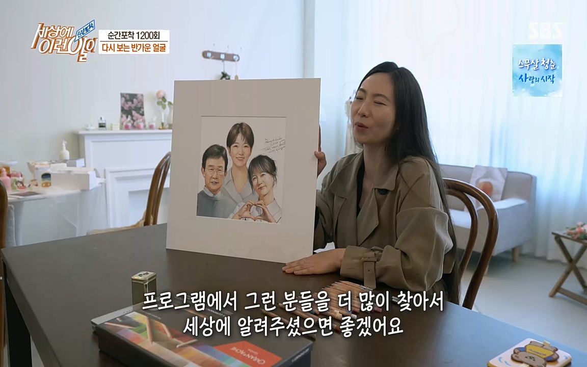 순간포착 세상에 이런일이.E1200.221005p-NEXT.mp4_20221005_201436.885.jpg
