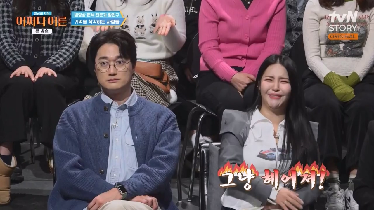 어쩌다 어른.E43.240214p-NEXT.mp4_20240214_204041.038.jpg