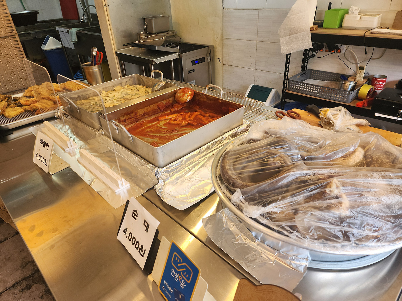 청라 괴짜떡볶이 추억의 떡볶이맛 깔끔한 순대