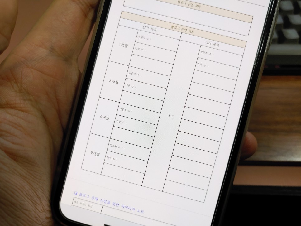 다운받을 때 보는 법 i Phone 한글 파일 hwp가 exe에 8