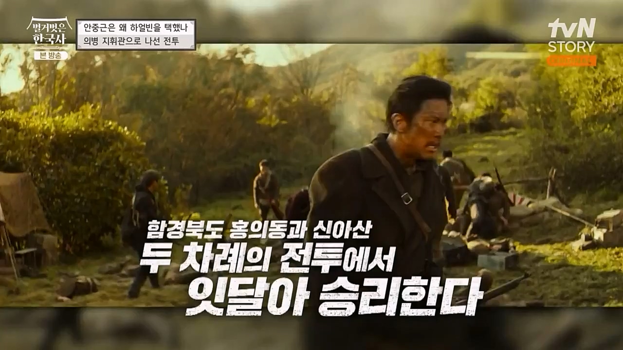 벌거벗은 한국사.E35.221222p-NEXT.mp4_20230207_200126.415.jpg