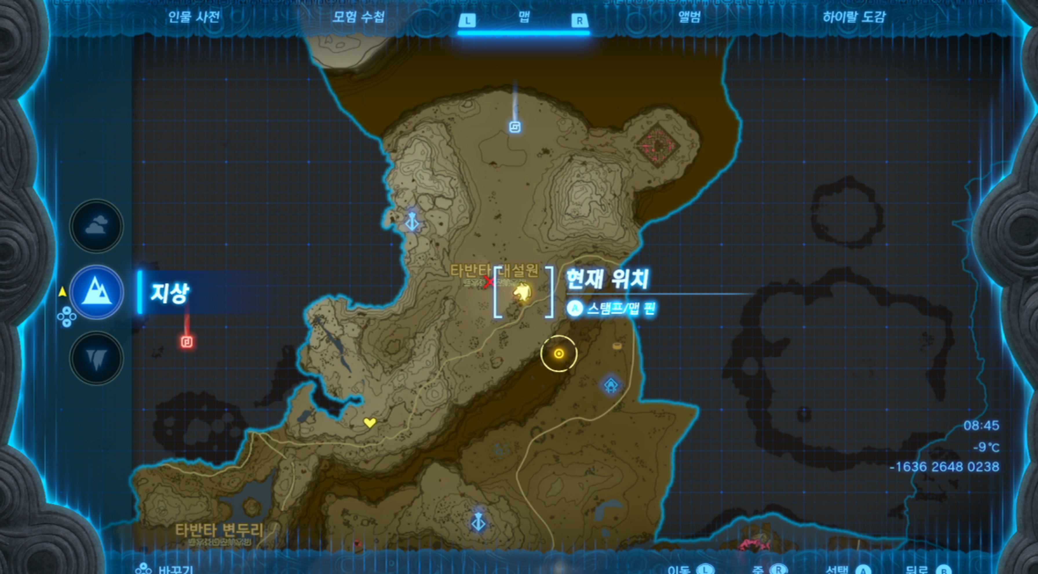  젤다의 전설 티어스 오브 더 킹덤 : 오로치 우무의 사당 위치 및 공략 (떨어질 용기)