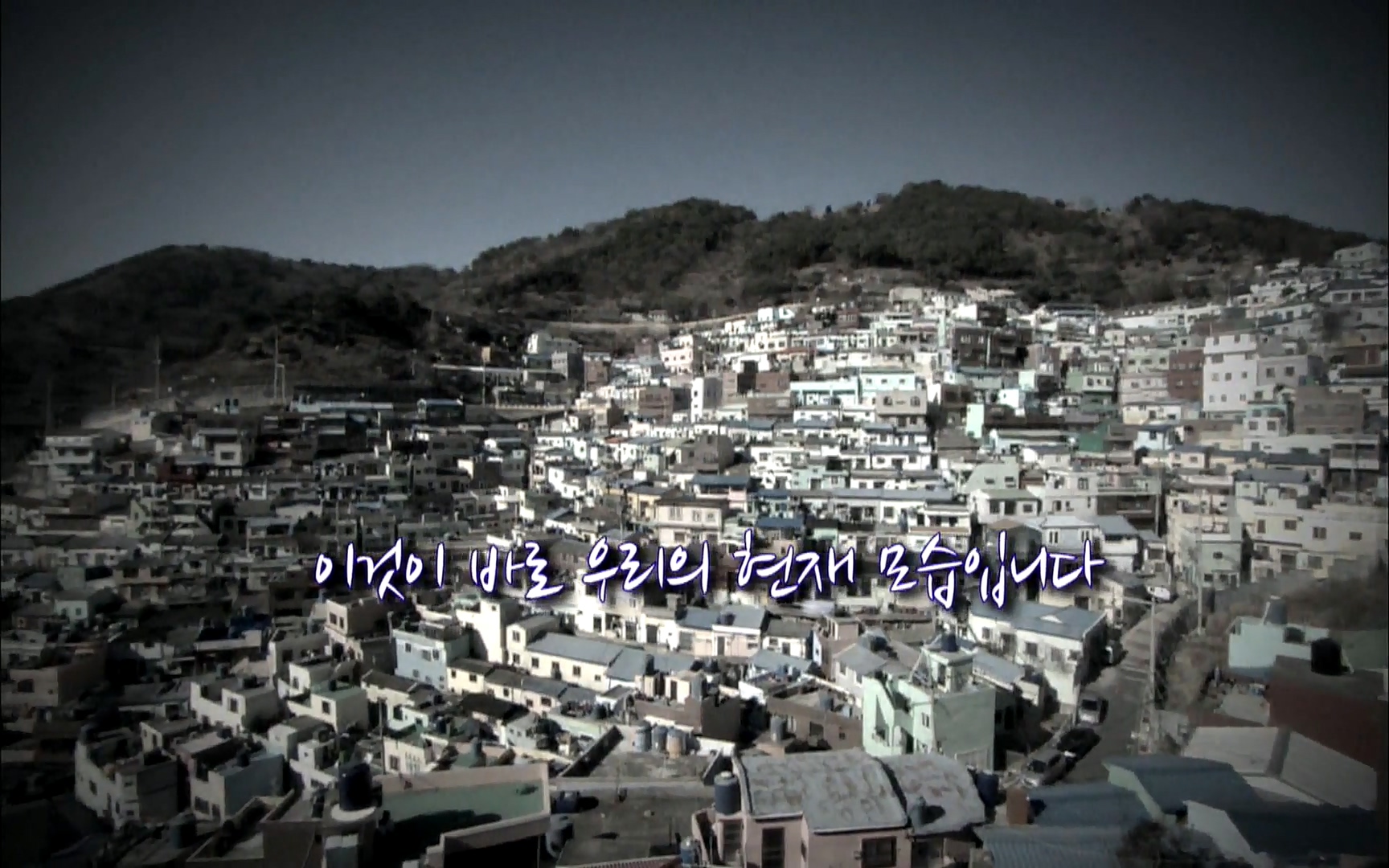 다큐 프라임 - TV - 교육의 중심 EBS자본주의 5부. 국가는 무엇을 해야 하는가.mp4_20220606_183457.778.jpg