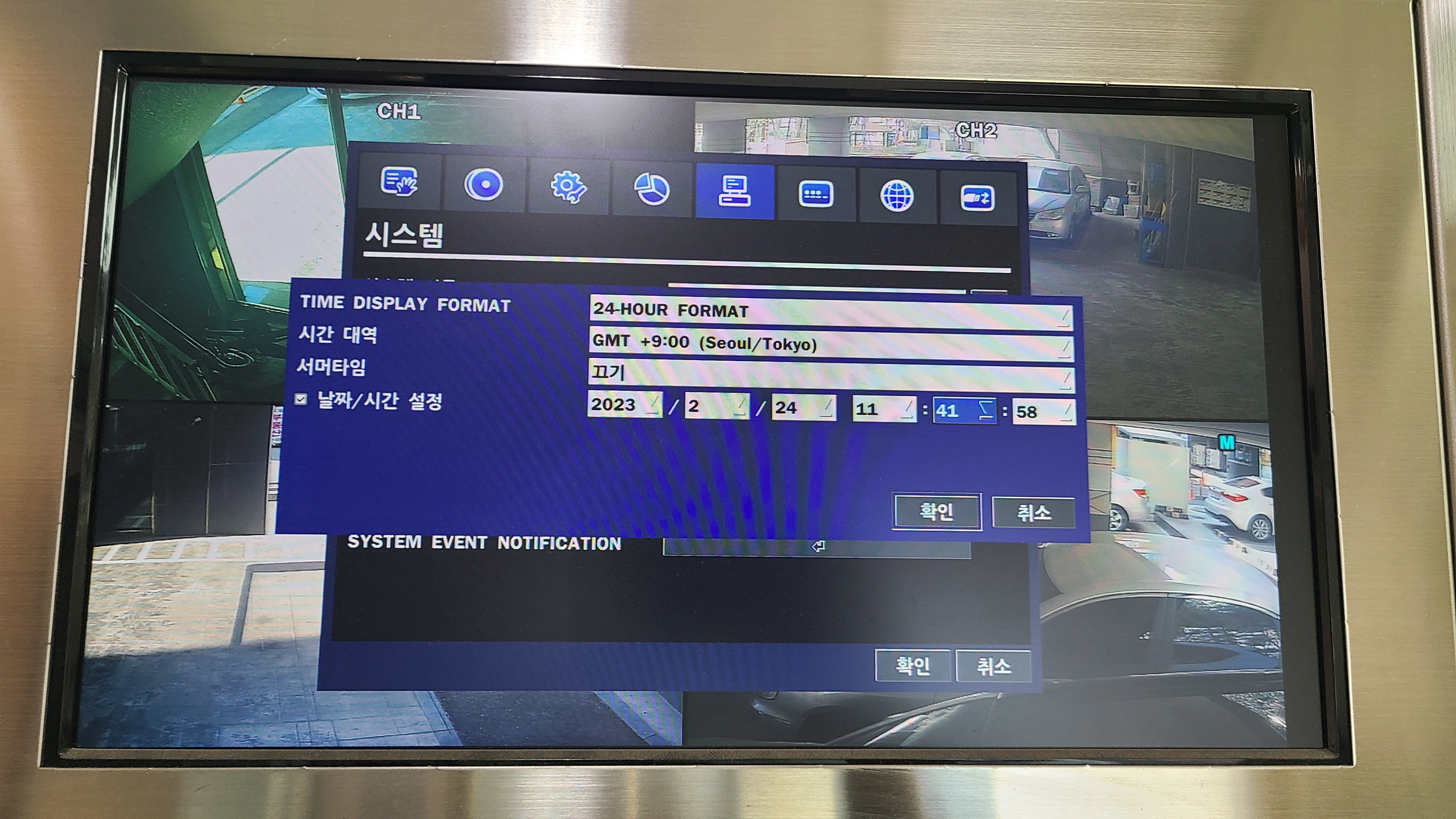 씨씨티비카메라 입력신호손실 9