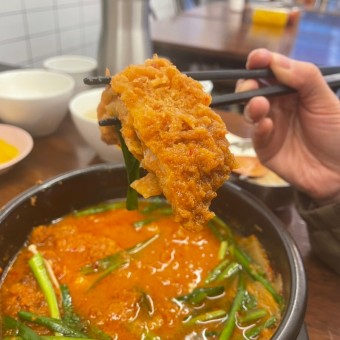 김치찌개 돈가스