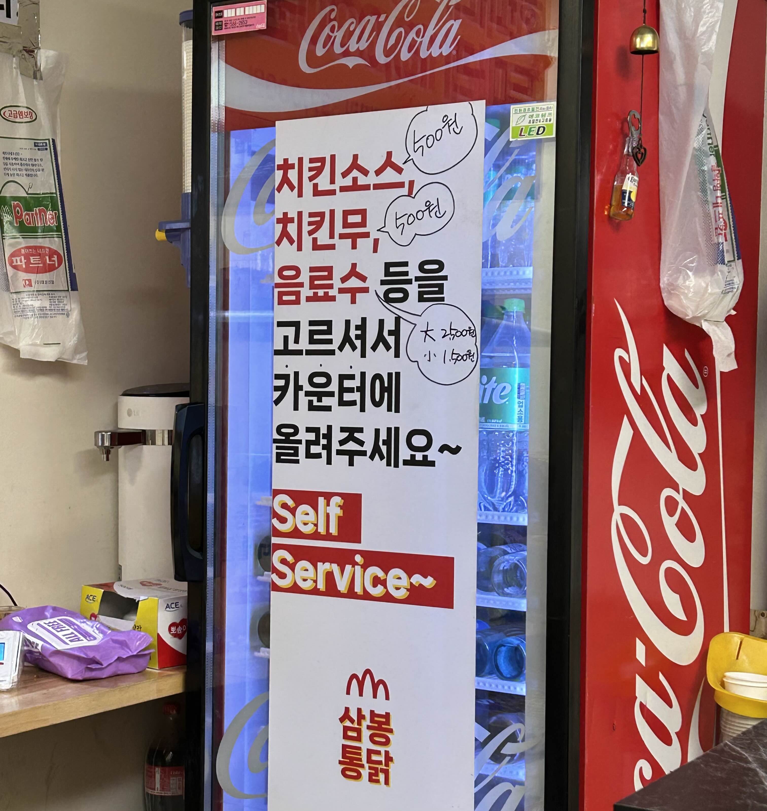 삼봉옛날통닭 이미지
